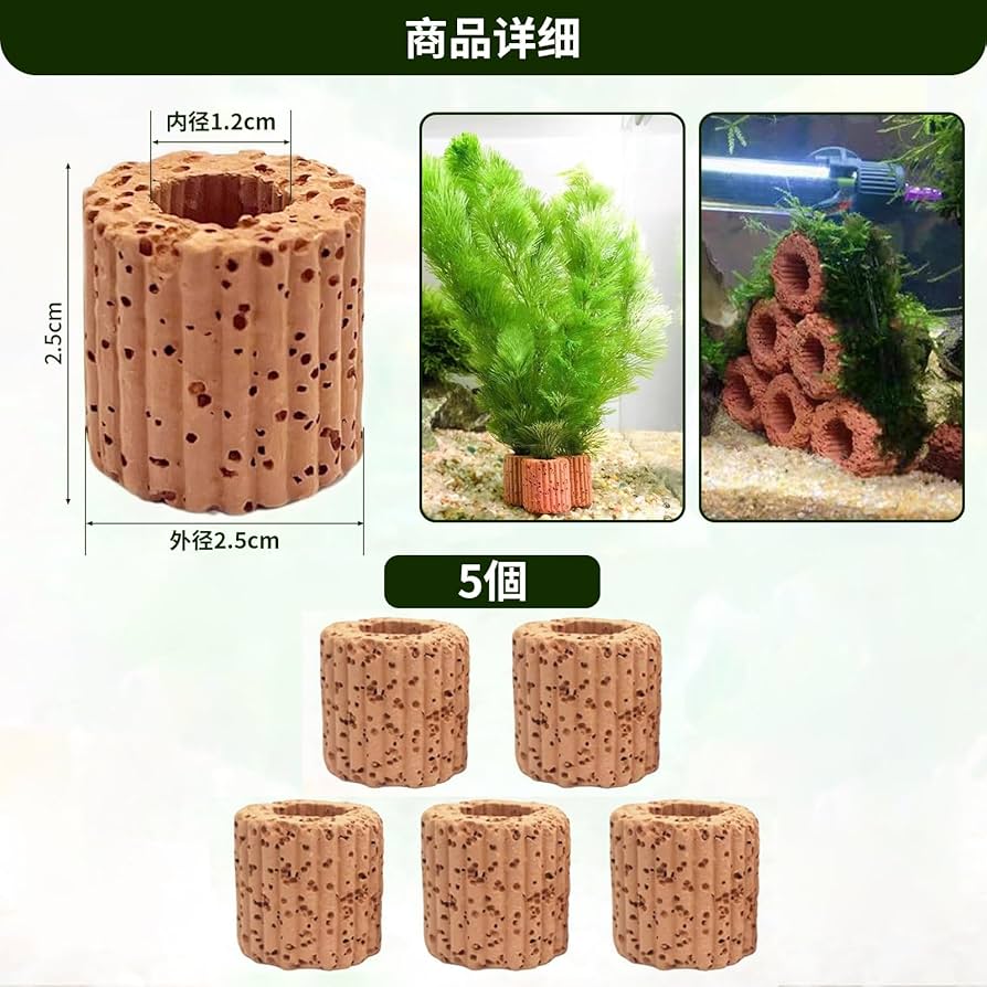 Amazon.co.jp: 水草 おもり 水生植物固定リング 水槽用グリーン